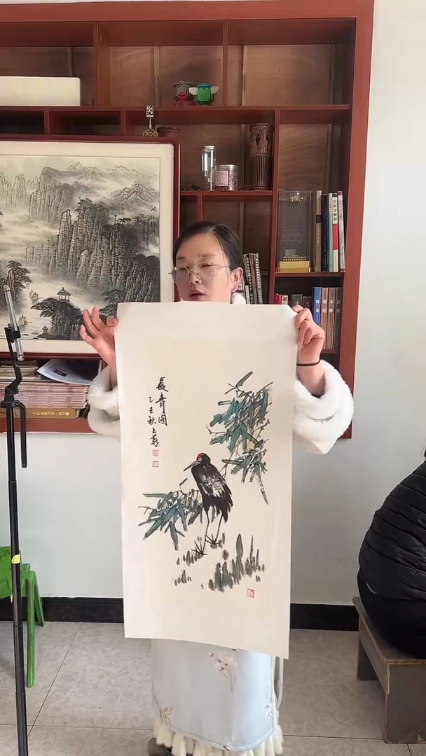 国画国画王生意长青图