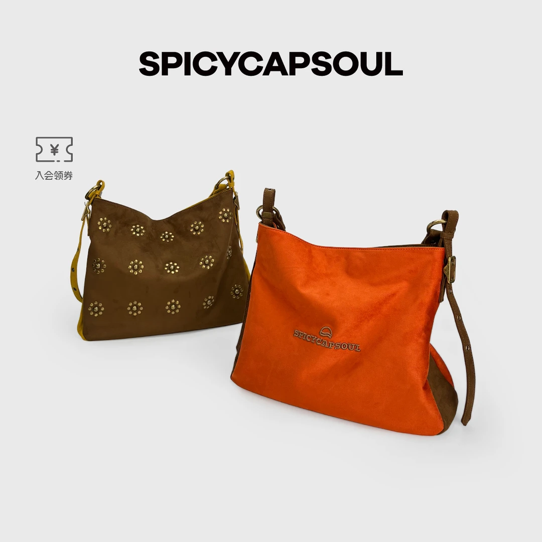 【胡萝卜丁】SpicyCapSoul原创手工敲钉绒布撞色舒适单肩斜挎托特包