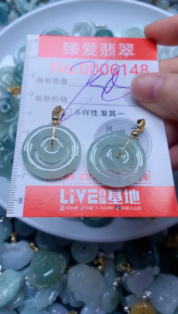 翡翠未镶嵌吊坠(不含链)6148多样性发其一
