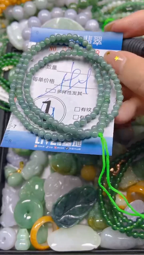 颈饰未镶嵌翡翠闪购C0217298多样性发其一