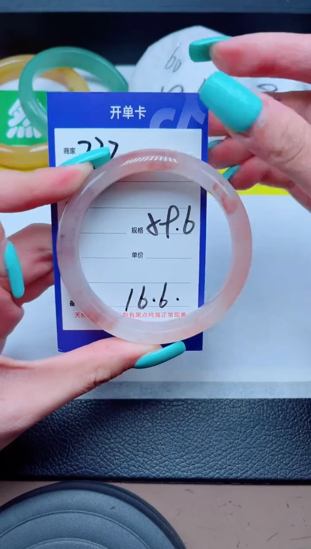 未镶嵌手镯石英质玉223-59