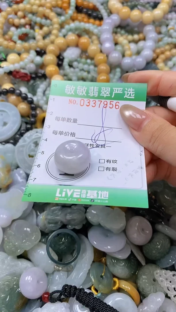 颈饰未镶嵌翡翠闪购0337956