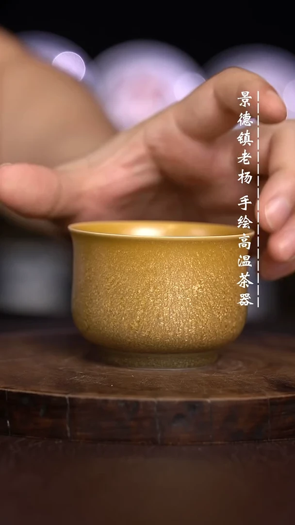 微瑕福利 现代瓷 大炉士