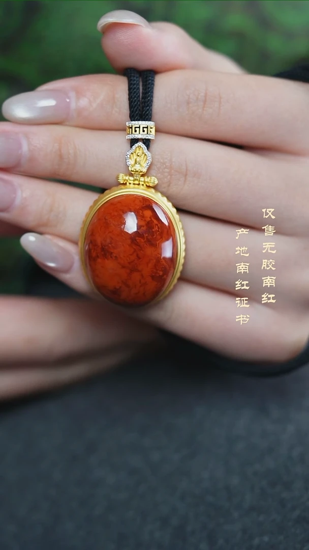 颈饰18K金镶嵌南红玛瑙火焰吊坠@@DSKJ251021072624