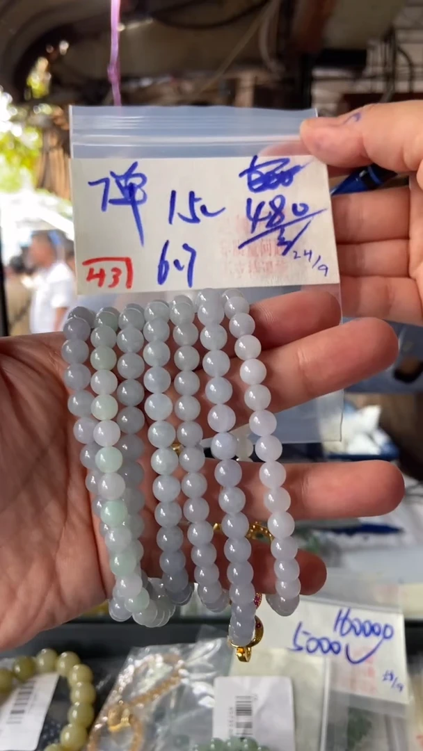 未镶嵌珠串定制翡翠天然A货缅甸翡翠 多样性发货