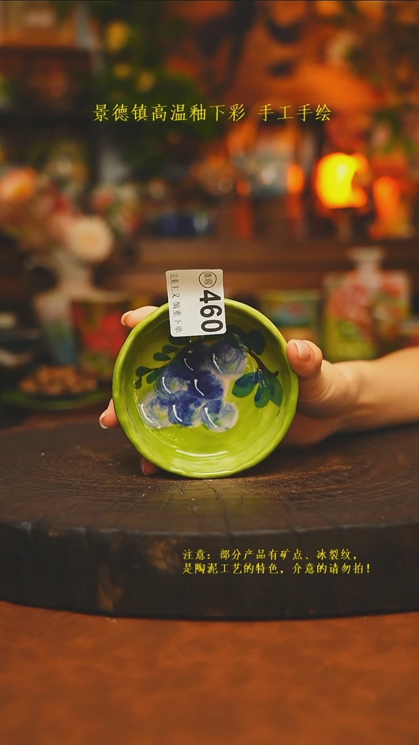 素简暖陶集手作460