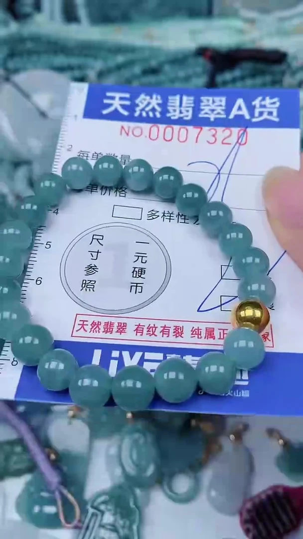 翡翠未镶嵌颈饰00007320