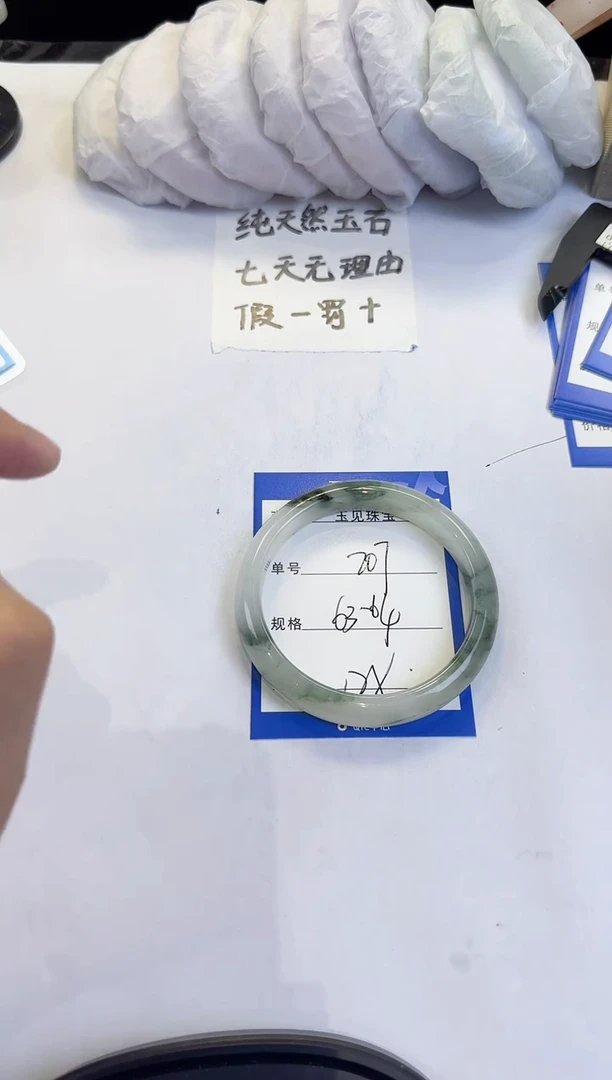 未镶嵌手镯石英质玉207