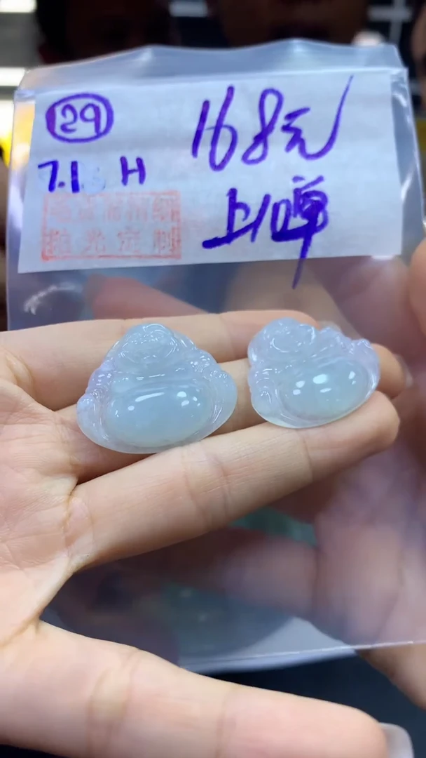 定制翡翠未镶嵌29佛公+168元+多样性拍一发一