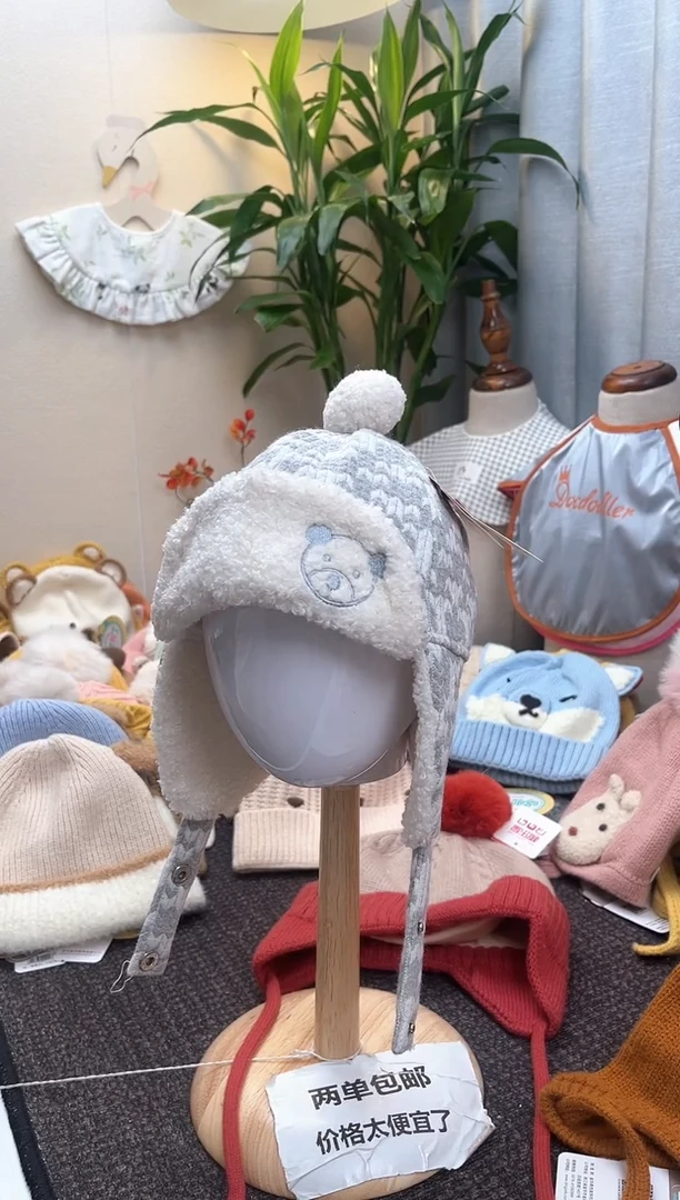 秋冬季宝宝帽子特价捡漏