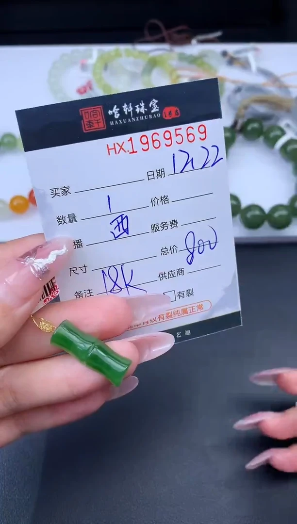 未镶嵌和田玉挂件哈轩 挂件1