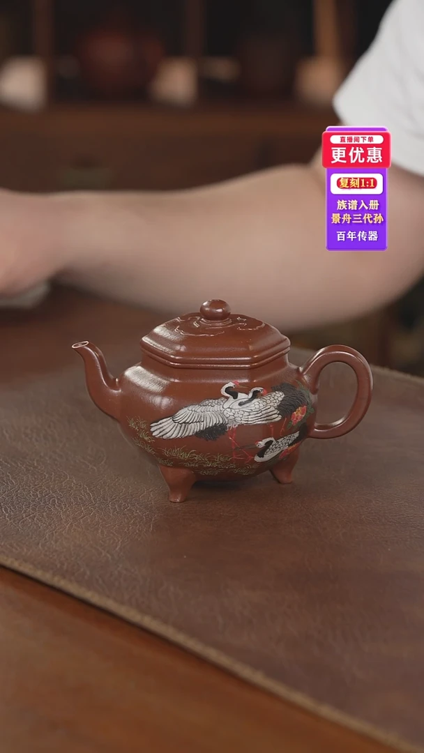 茶壶紫砂紫砂壶紫砂壶