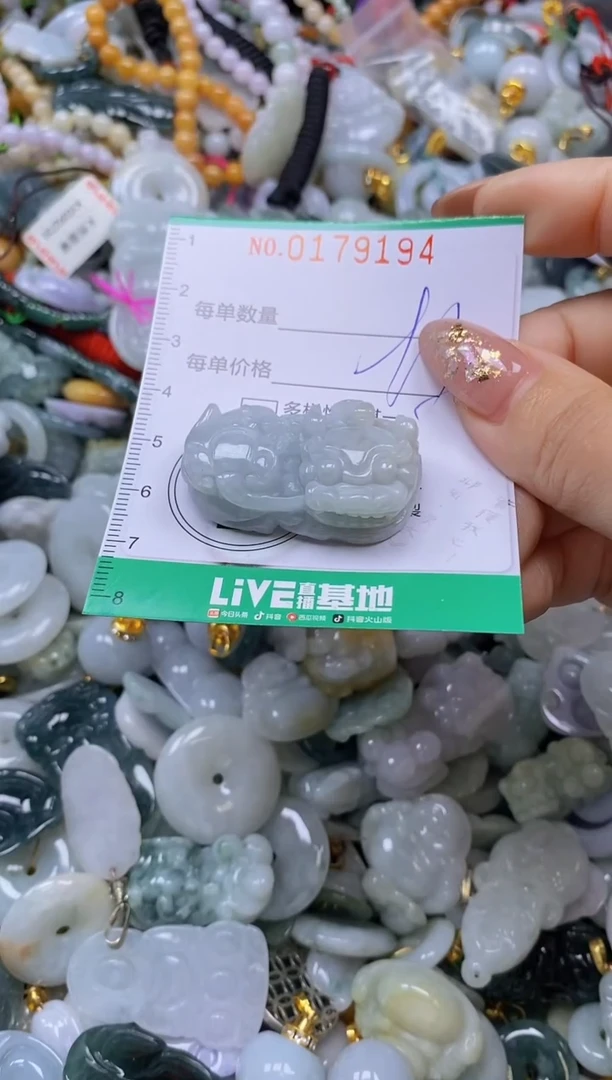 颈饰未镶嵌翡翠闪购0179194