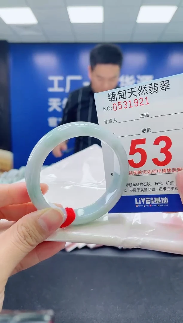 未镶嵌手镯翡翠天然翡翠手镯