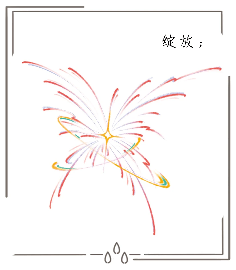 3D-JP  绽放  原创彩色纹身贴 两张