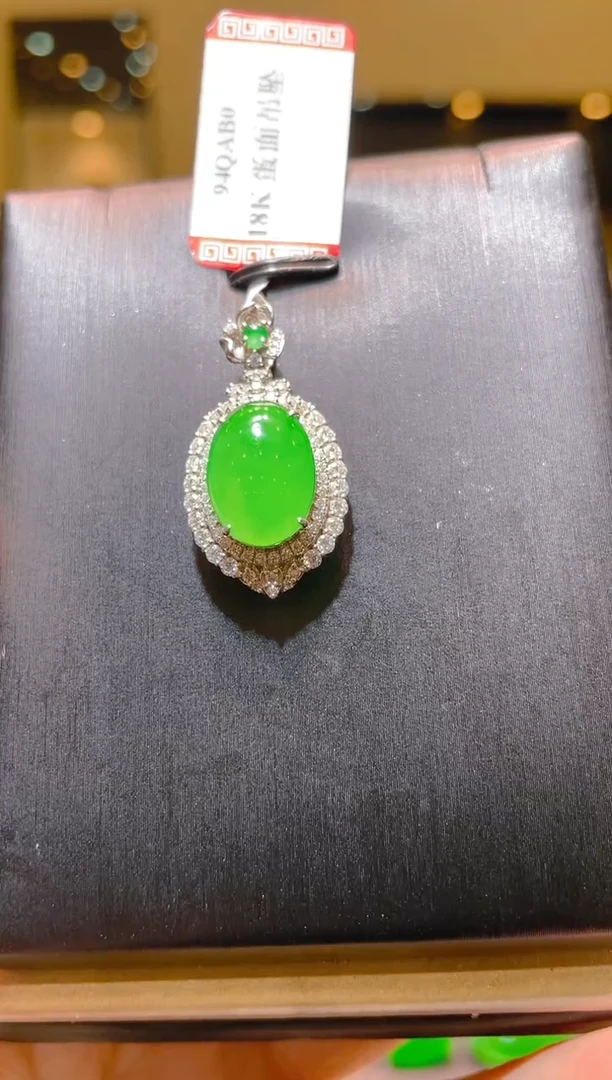 【闪购商品】翡翠吊坠(赠链)18K金镶嵌A55