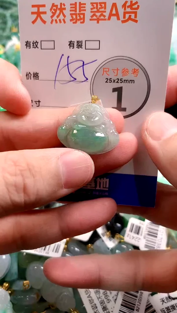 颈饰18K金镶嵌翡翠0316347662