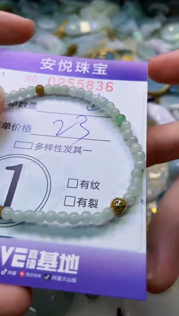 颈饰未镶嵌翡翠闪购0255836