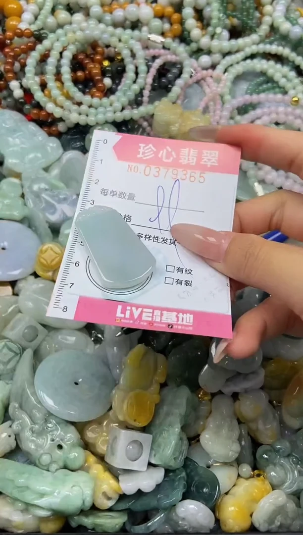 颈饰未镶嵌翡翠闪购0379365