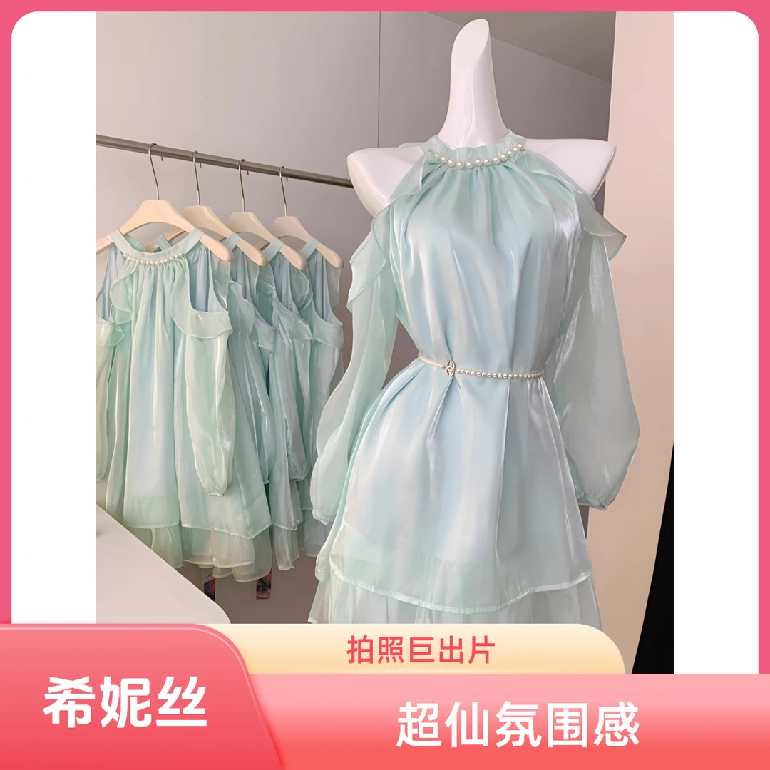 希妮丝 超仙绿色挂脖连衣裙氛围感荷叶边2025法式新款公主蓬蓬裙
