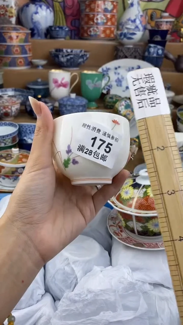 【闪购商品】杯瓷色工艺品品品品175