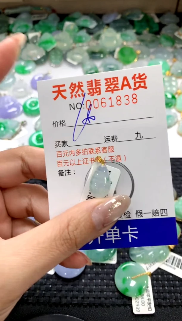 颈饰18K金镶嵌翡翠11111111111111111