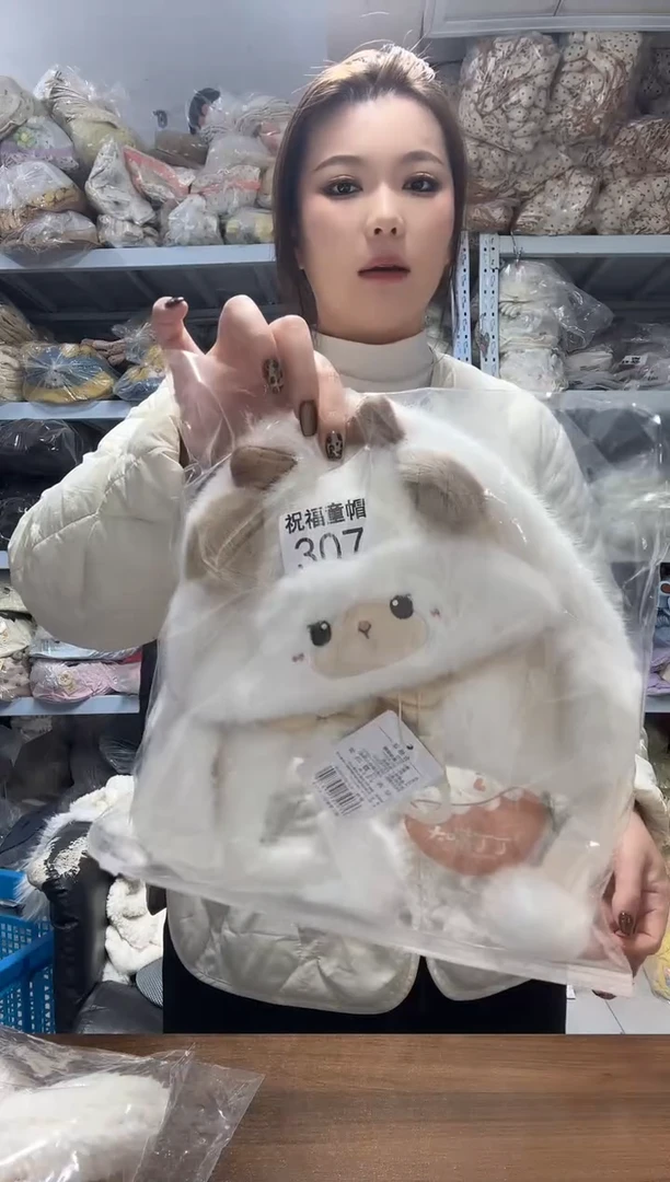 棉冬款儿童帽子307