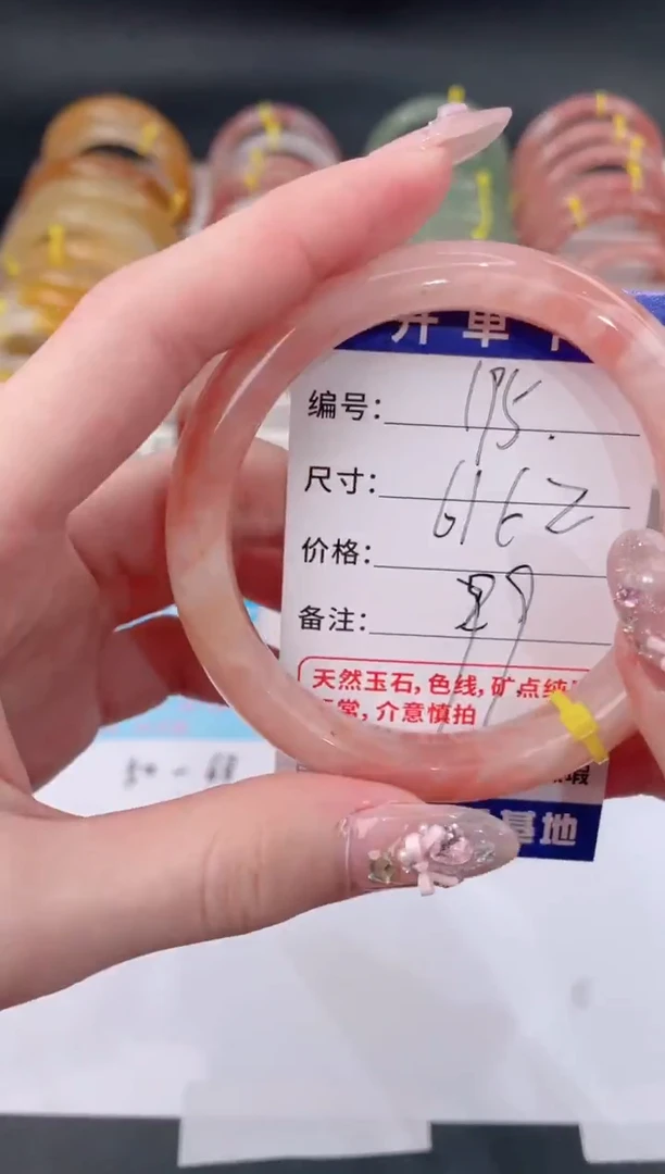 未镶嵌手镯石英质玉195