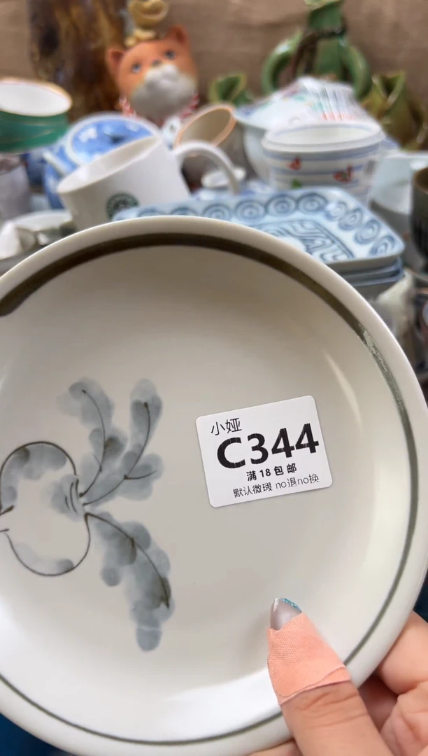 飞*f回流瓷器，默认微瑕，介意慎拍C344
