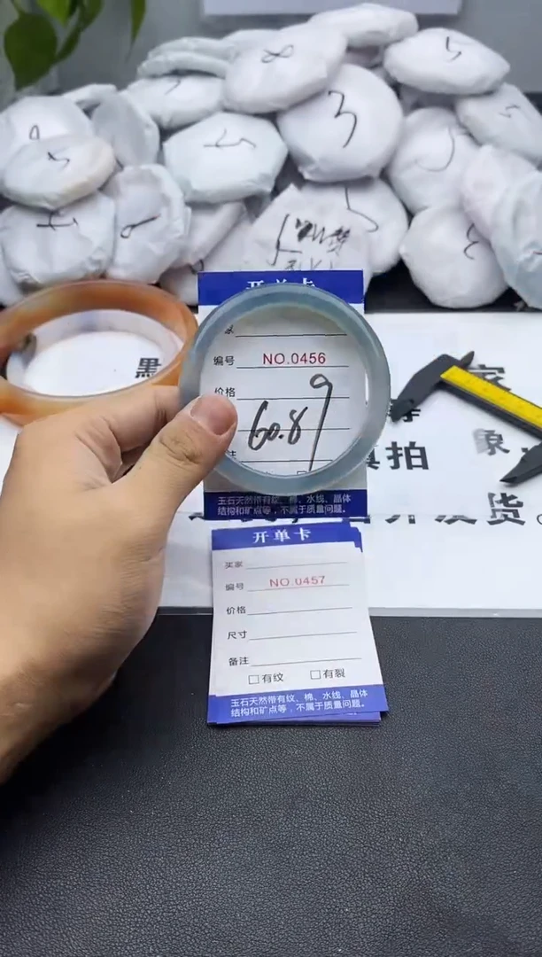 玛瑙/玉髓手镯未镶嵌456
