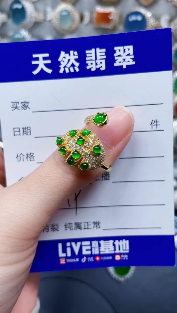 银S925镶嵌戒指翡翠219
