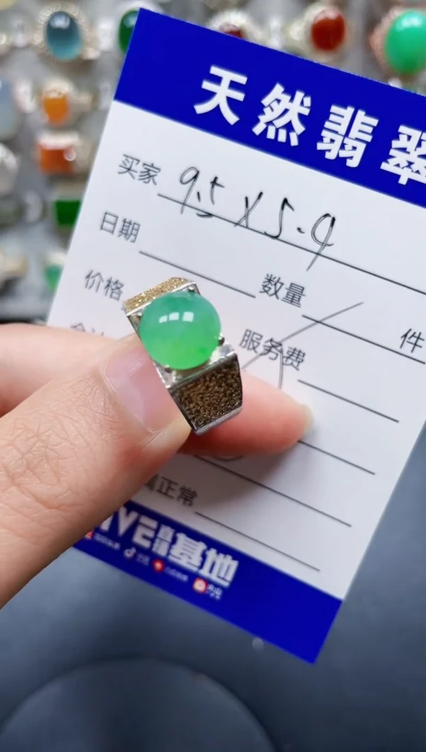未镶嵌戒指翡翠418