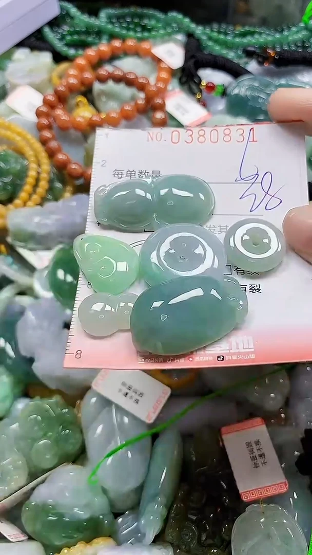 颈饰未镶嵌翡翠闪购0380831