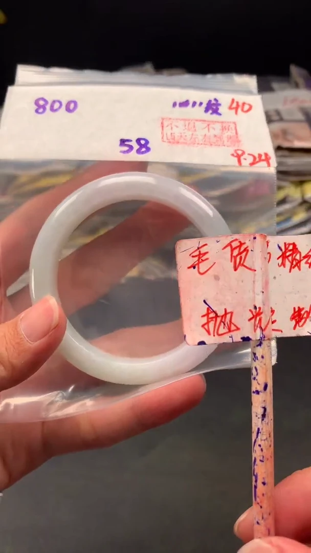 未镶嵌定制翡翠拍一发一 40