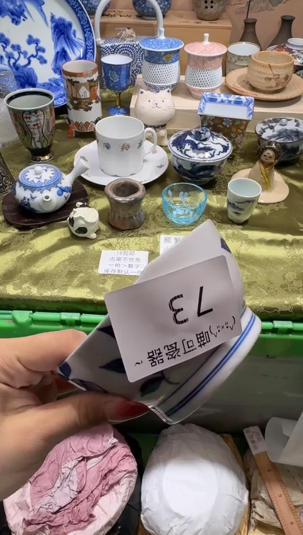 瓷片山***花名称 喵可瓷器 闪购类型 定向 山野白茶花
