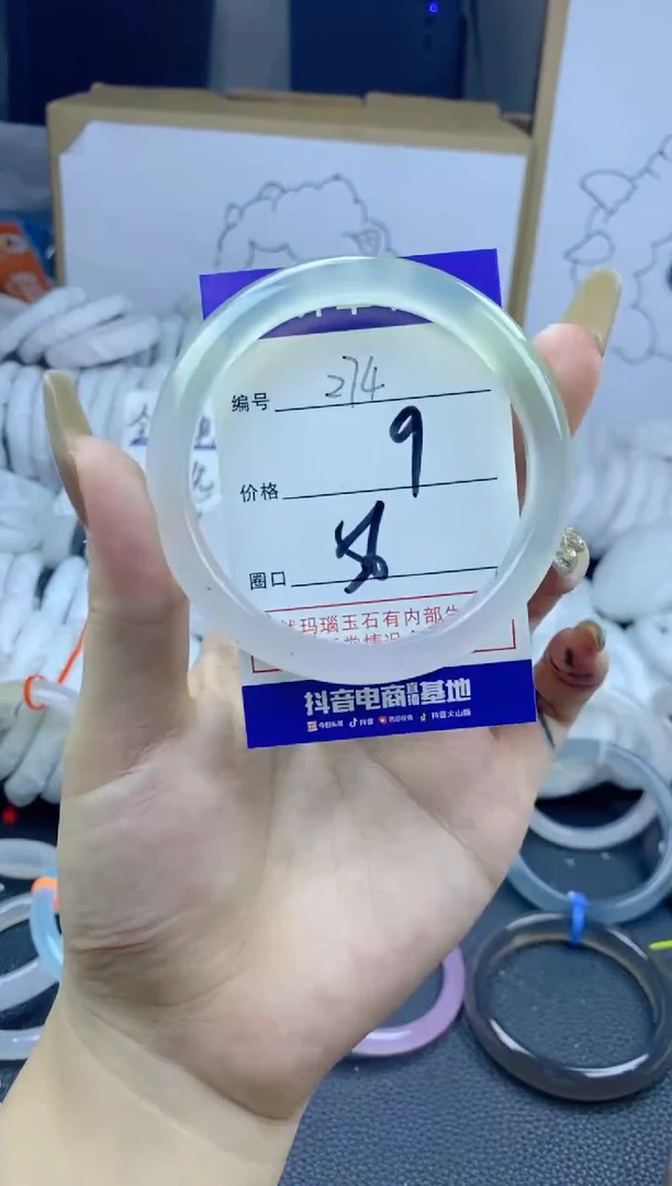 手镯玛瑙/玉髓合金274