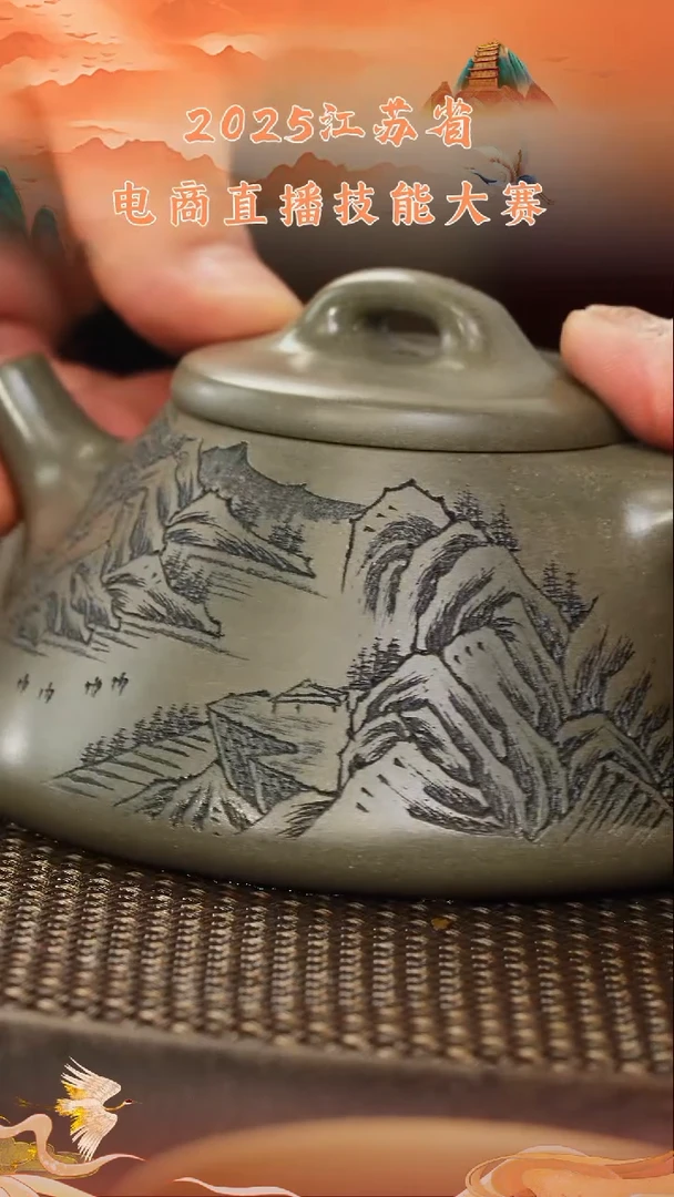 茶壶紫砂紫砂壶26 青段 平盖石瓢 220cc左右