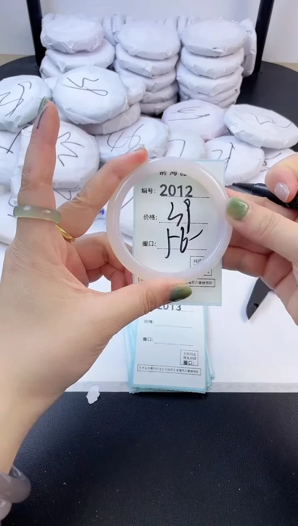 【闪购商品】玛瑙/玉髓手镯未镶嵌2012