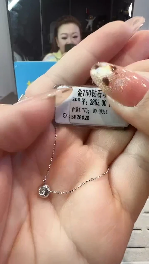 套链18K金镶嵌钻石天然真金真钻