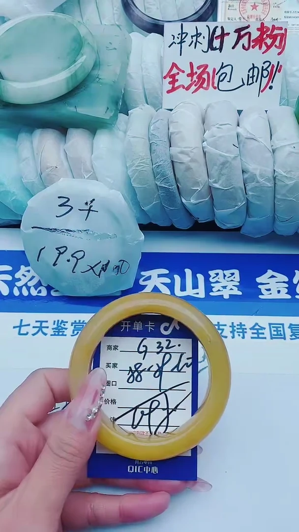 【闪购商品】石英质玉手镯未镶嵌G32+58-59