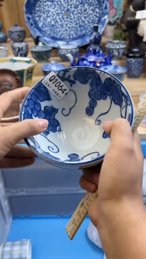 【闪购商品】瓷片1064qqqqqqqqqqqq
