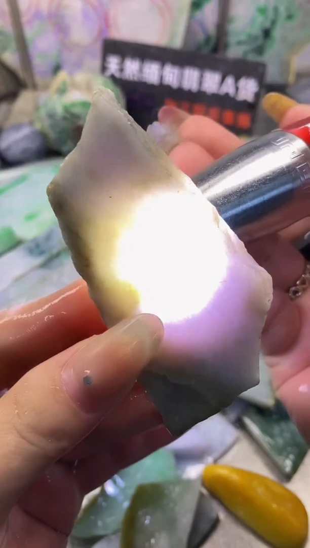散珠翡翠天然缅甸翡翠A货459
