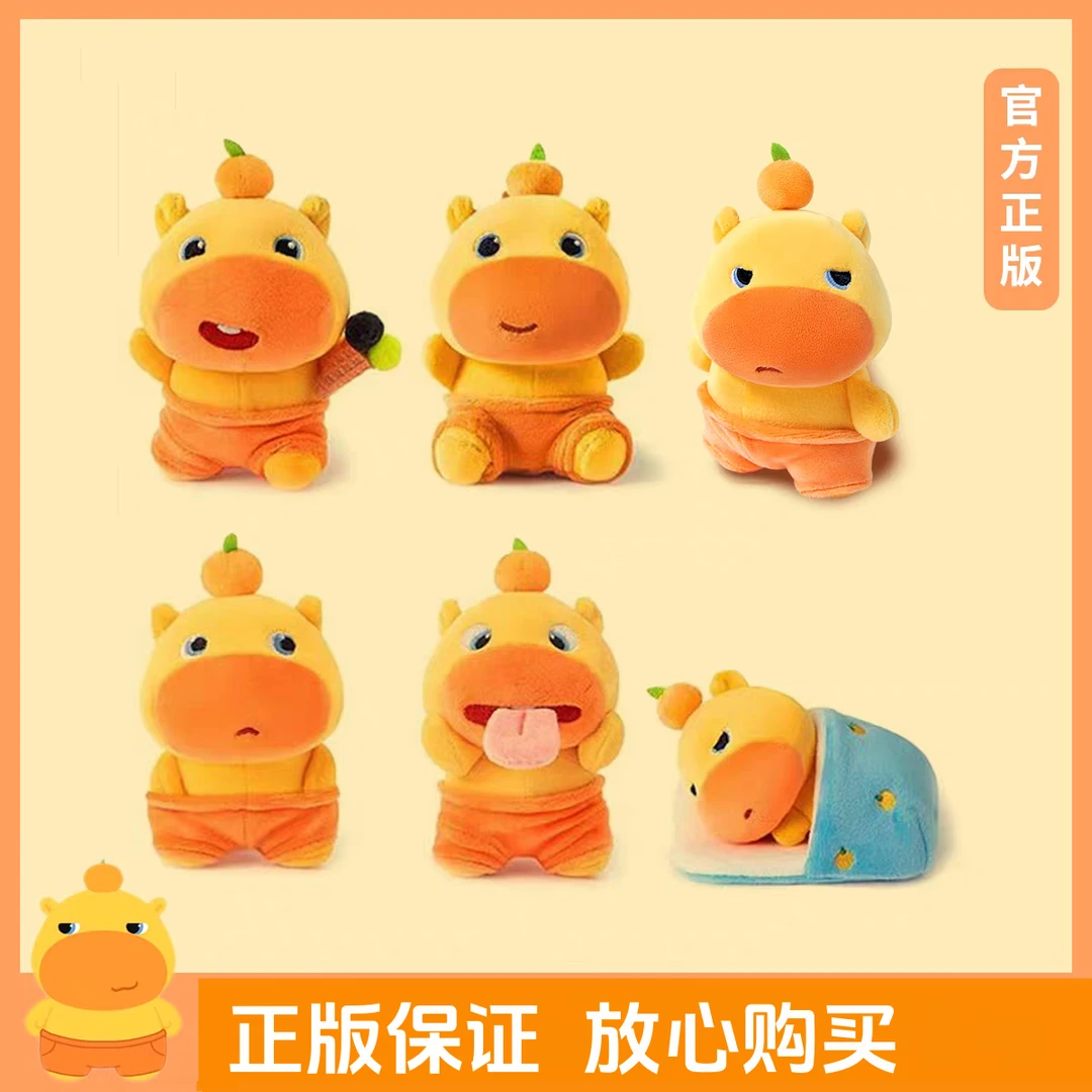 正版多爱噜噜毛绒玩偶挂件钥匙扣礼物包挂装饰女生礼物