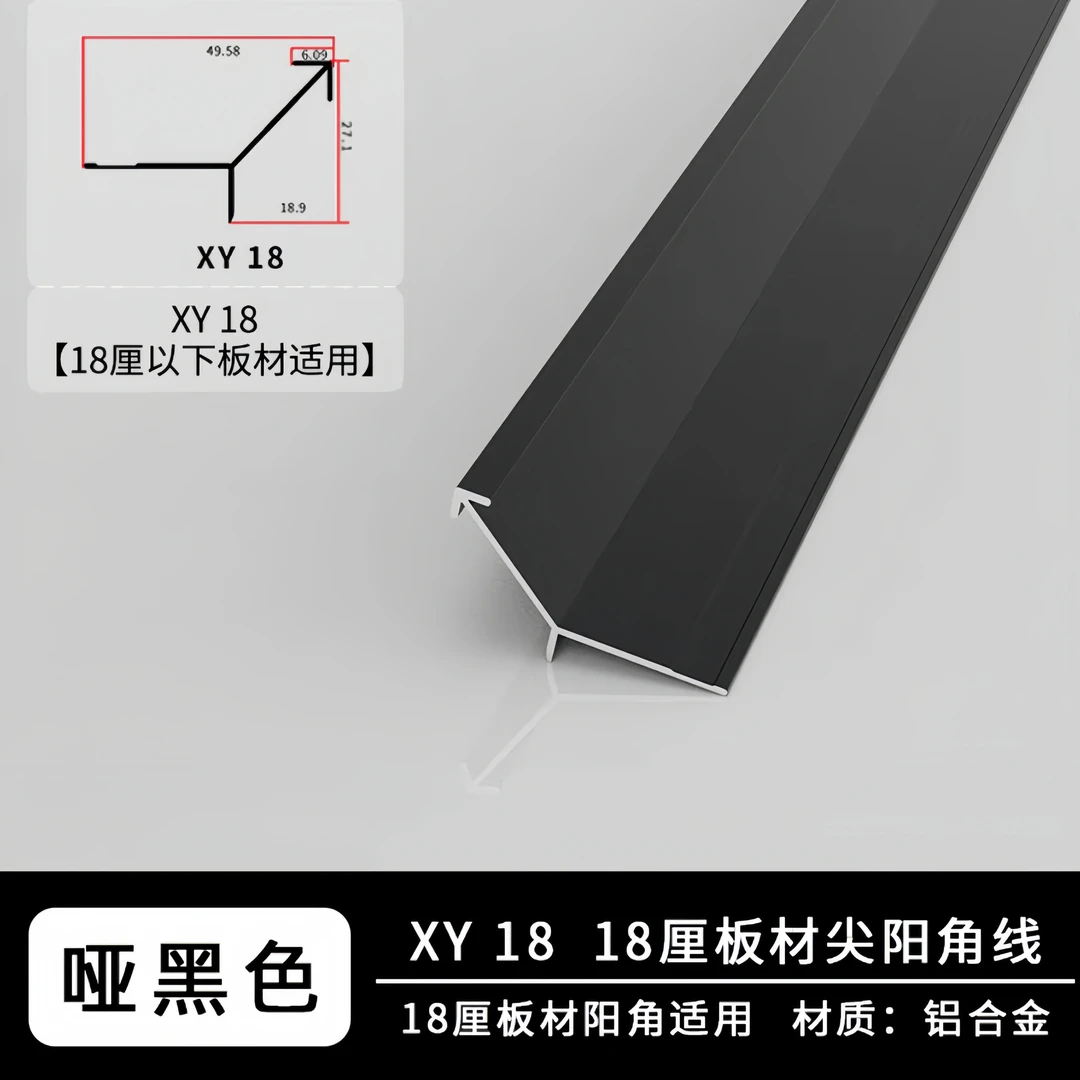 铝合金尖阳角收边条Y型瓷砖地板收口条楼梯踏步阳角收口条阳角线