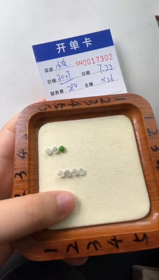 翡翠未镶嵌颈饰小****年00017302