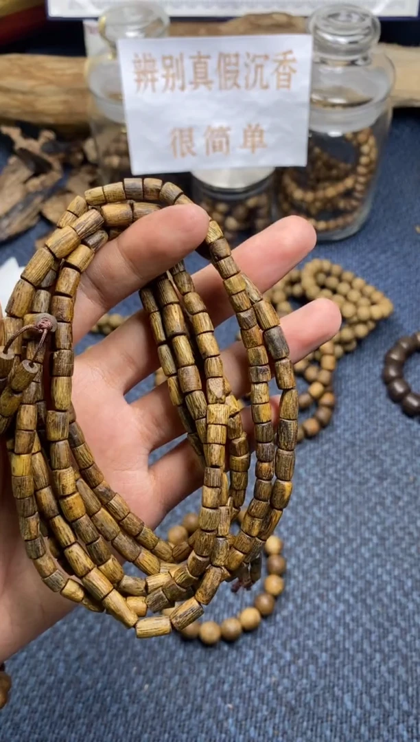 【闪购商品】沉香手串白棋楠 直切长串  多样性发其一