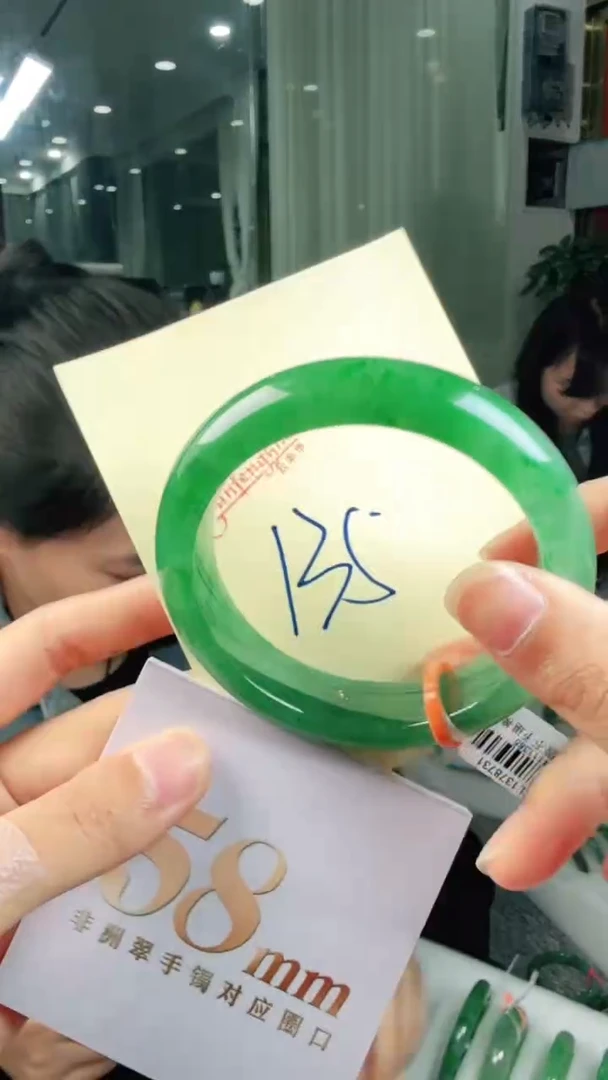 未镶嵌手镯石英质玉（非洲翠）有天然洒金亮片/矿点/棉线135