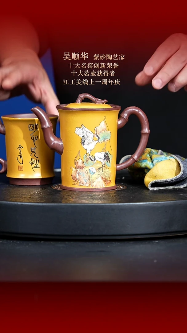 茶壶紫砂东坡紫砂甄选紫砂壶—吴顺华