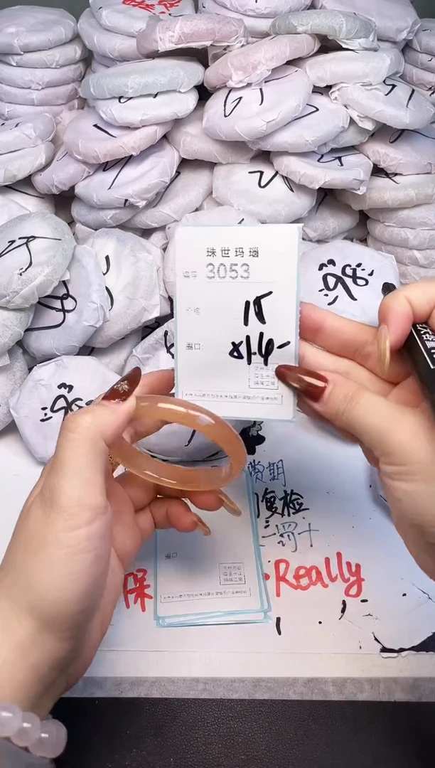 手镯玛瑙/玉髓未镶嵌3053