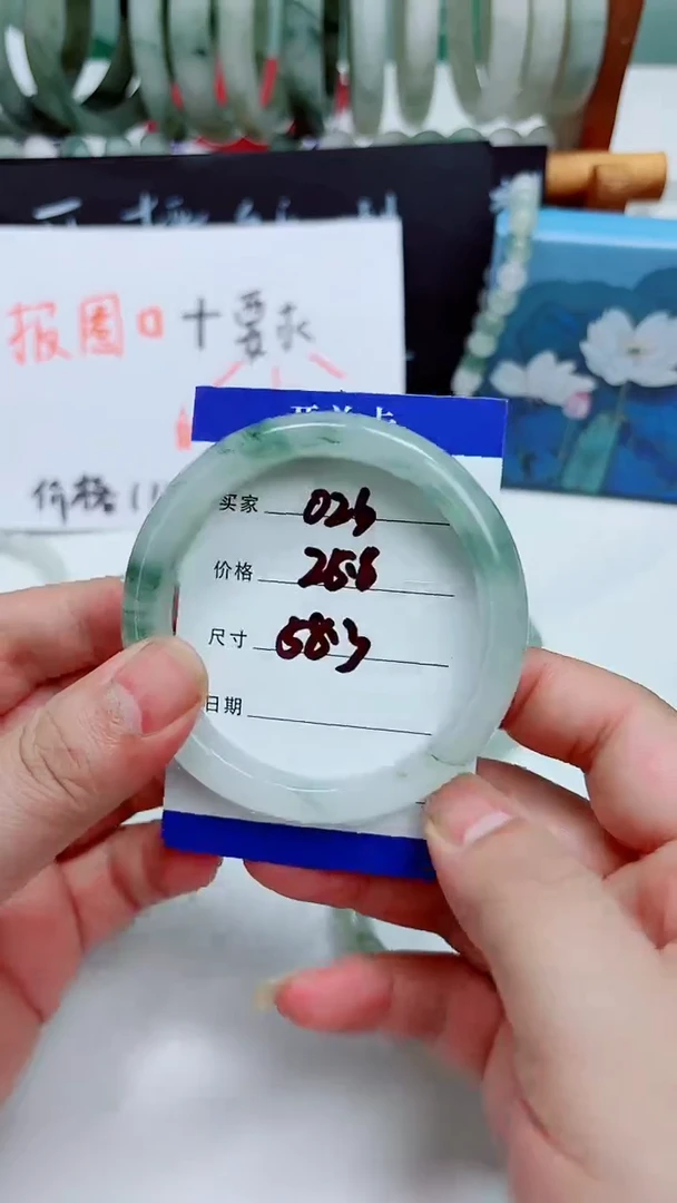 未镶嵌手镯石英质玉天山翠手镯026